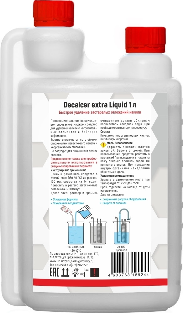 Жидкость для удаления накипи DR. PURITY DECALCER EXTRA LIQUID - 2