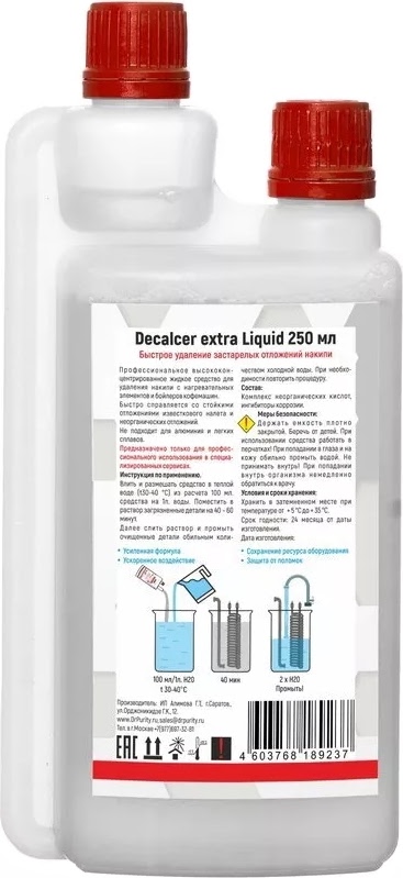Жидкость для удаления накипи DR. PURITY DECALCER EXTRA LIQUID (24 шт по 250 мл) - 1