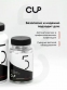 Таблетки для удаления кофейных масел COFFEE GLOBAL CUP5 MINI (8 банок по 30 шт)