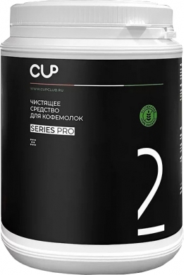 Порошок для очистки кофемолок COFFEE GLOBAL CUP2 (8 шт по 1000 г)